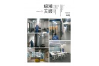 百度（长沙）创新工场