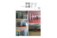 幼儿园空气治理